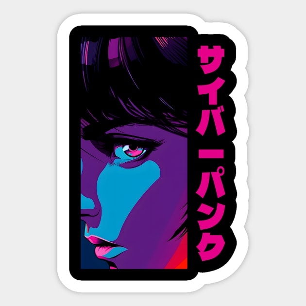 Cyberpunk - イバーパンク Sticker by NeonOverdrive